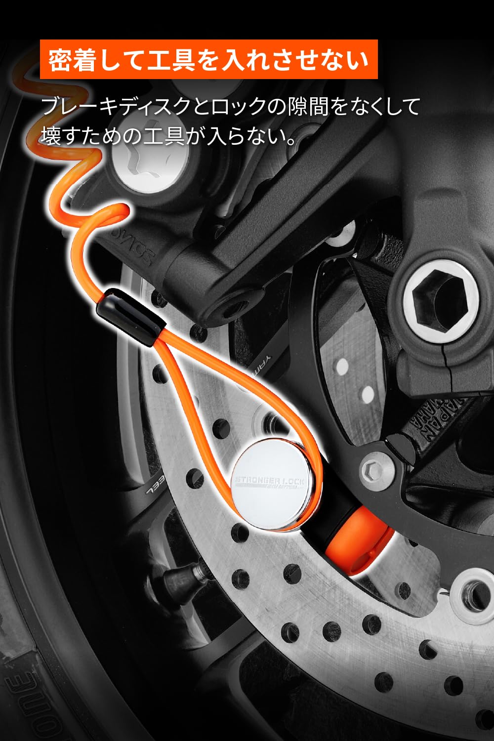 Amazon | デイトナ(Daytona) バイク ディスクロック 直径13mmシャフト